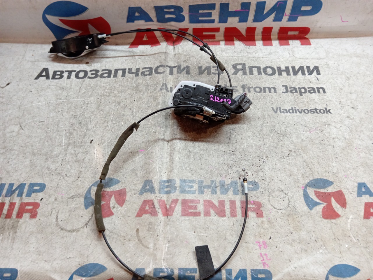 Замок двери NISSAN CIMA HY51 задний правый (б/у)