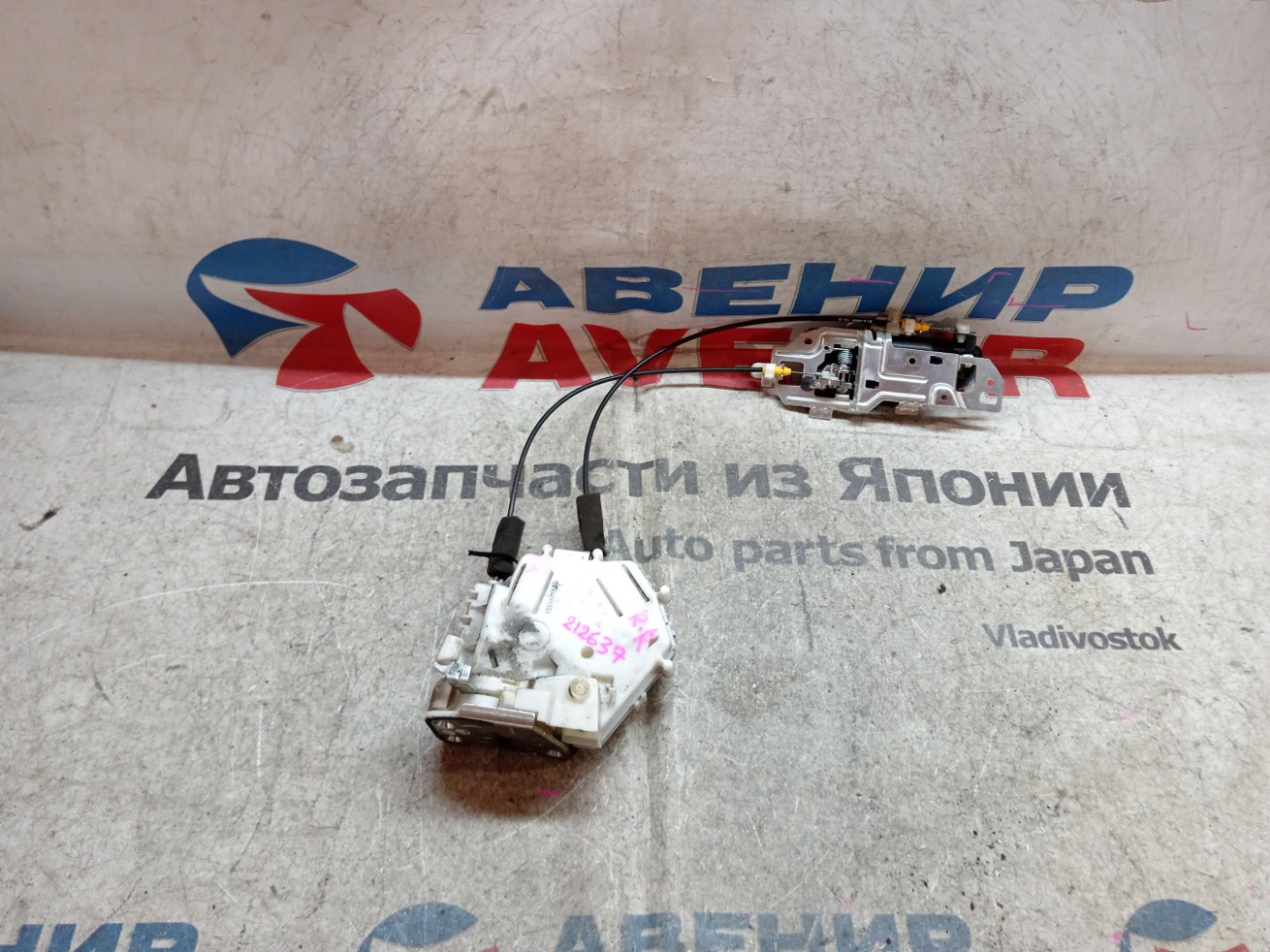 Замок двери HONDA AIRWAVE GJ1 задний правый (б/у)
