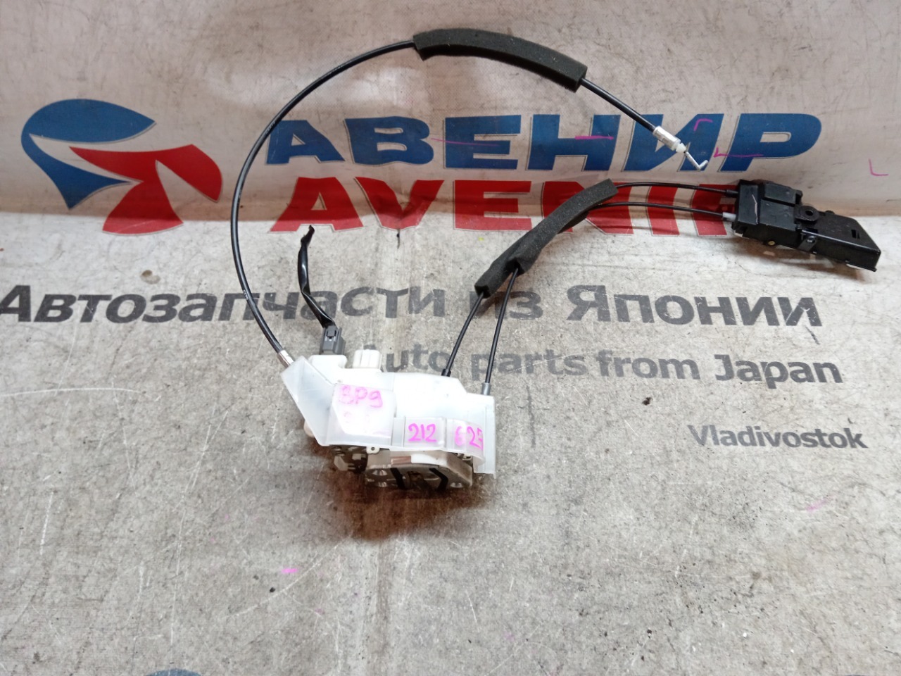 Замок двери SUBARU LEGACY BP9 передний левый (б/у)