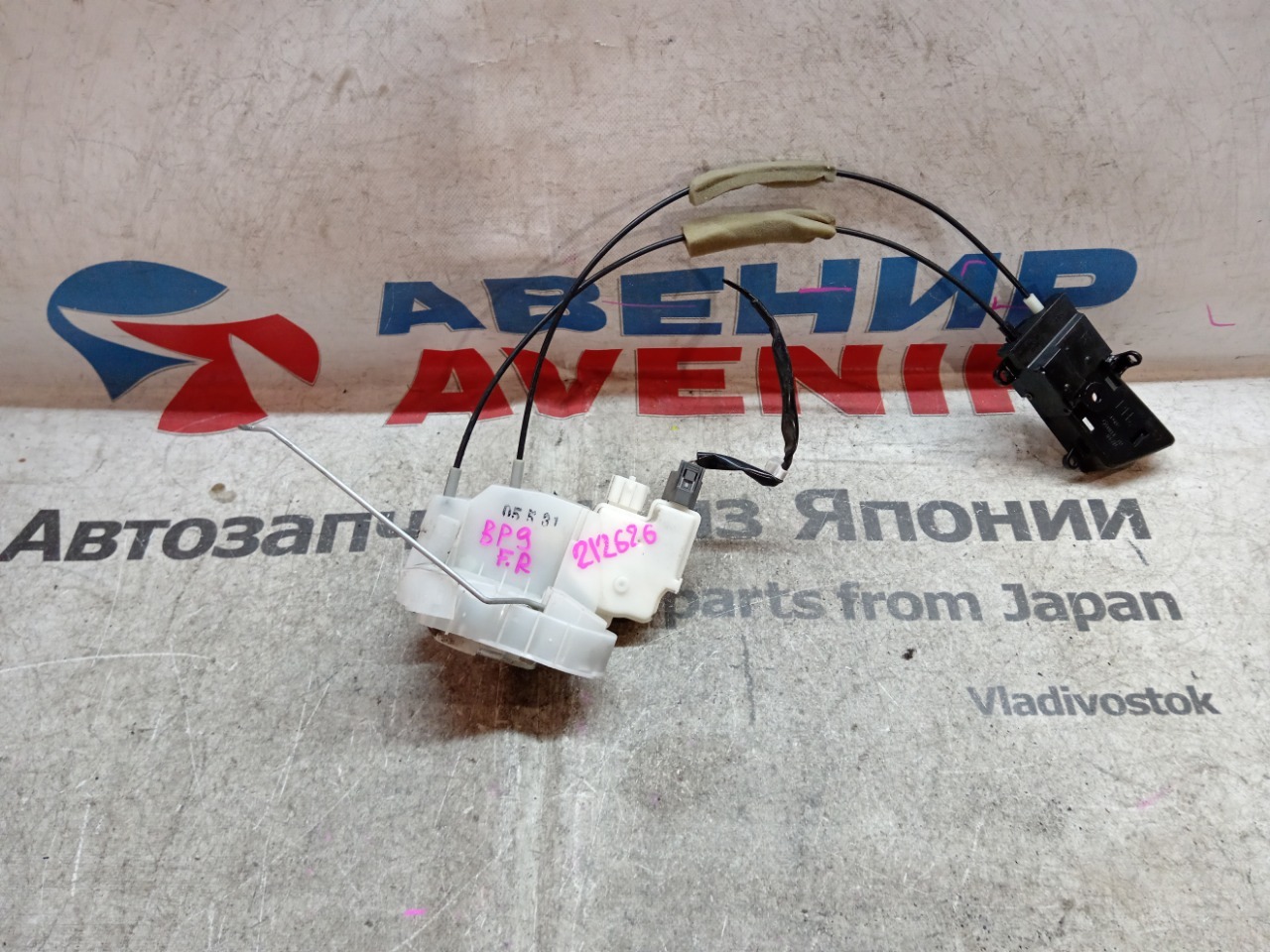 Замок двери SUBARU LEGACY BP9 передний правый (б/у)