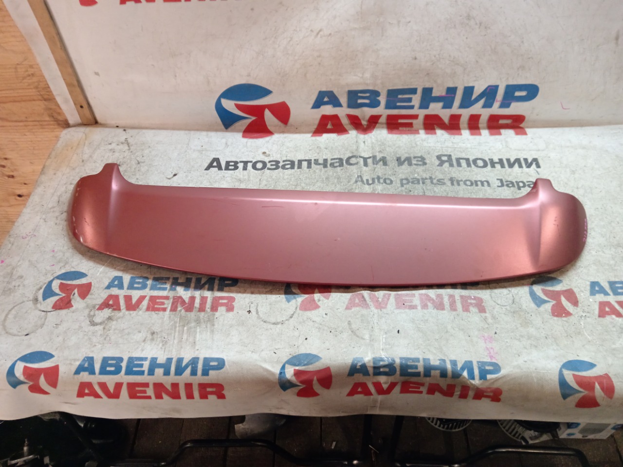 Спойлер MITSUBISHI COLT Z24W (б/у)