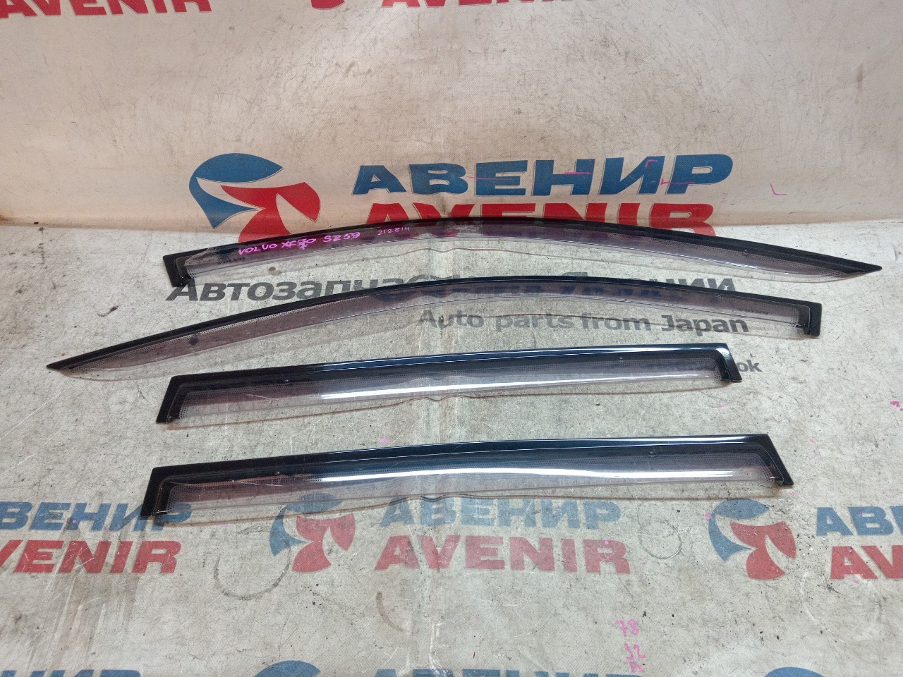 Ветровики комплект VOLVO XC70 SZ59 (б/у)