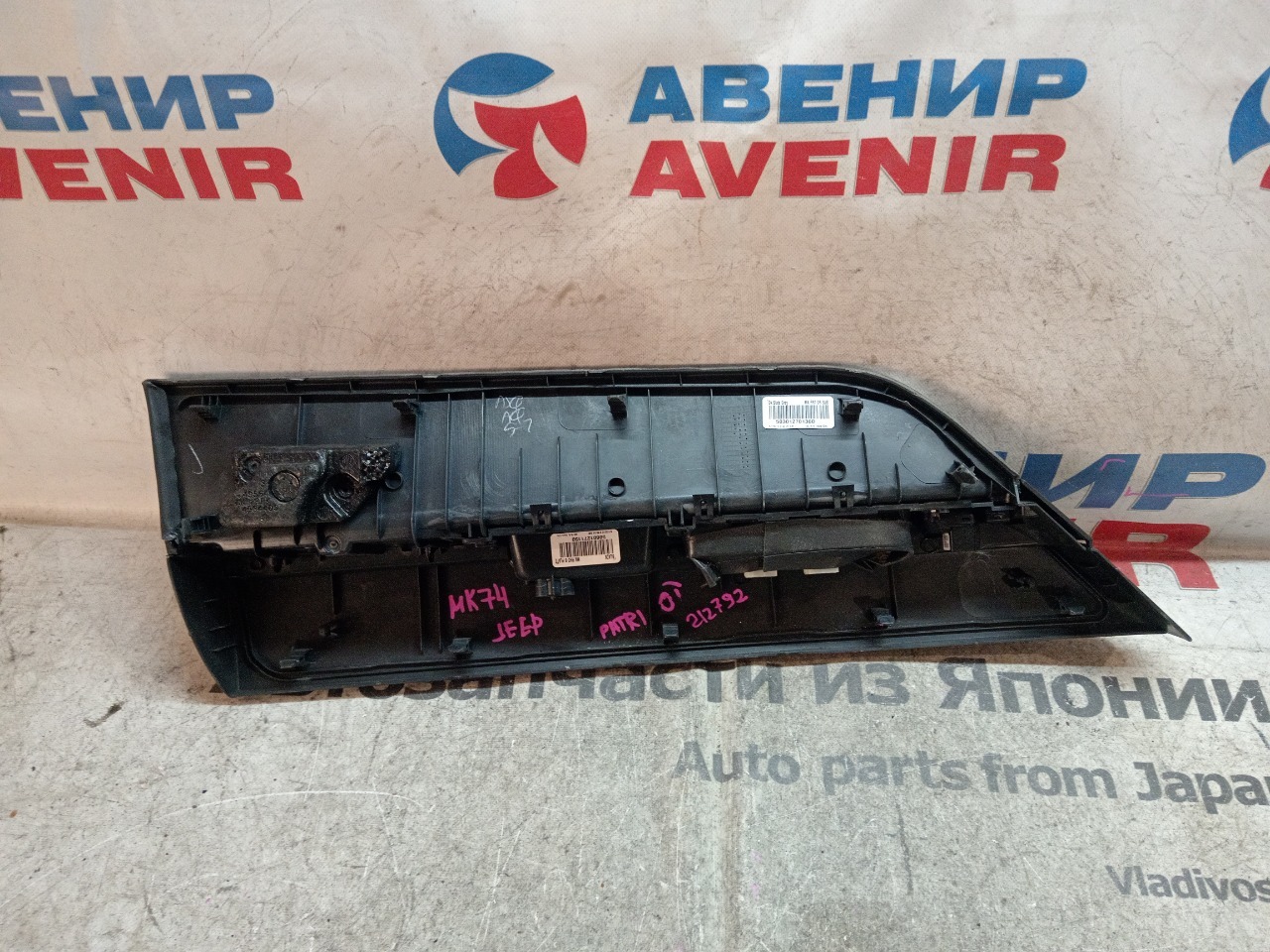 Блок управления стеклами JEEP PATRIOT MK74 ED3 передний правый (б/у)