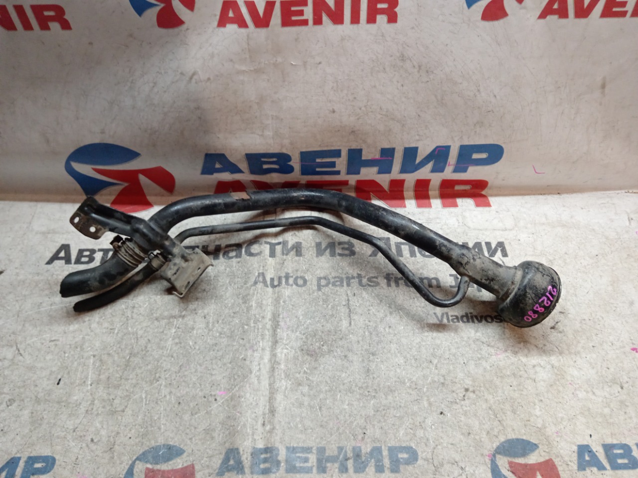 Горловина топливного бака NISSAN SUNNY FB15 QG15DE (б/у)