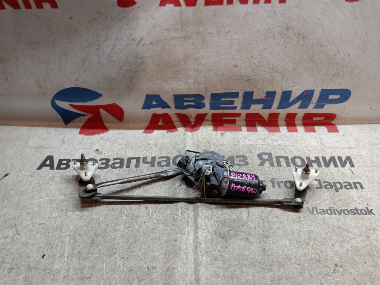 Трапеция дворников SUZUKI EVERY DA64W (б/у)