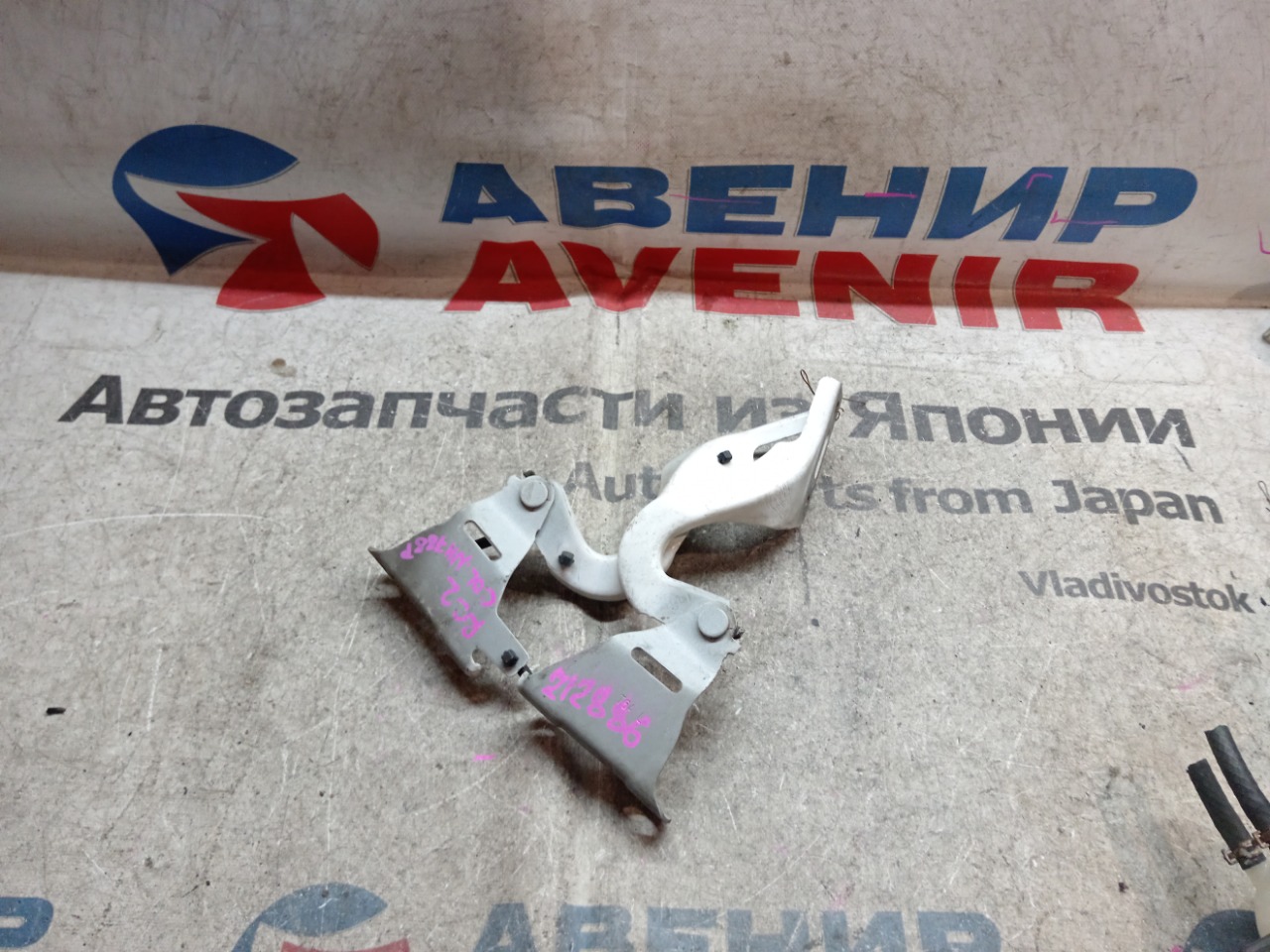 Петля капота HONDA ODYSSEY RC2 (б/у)