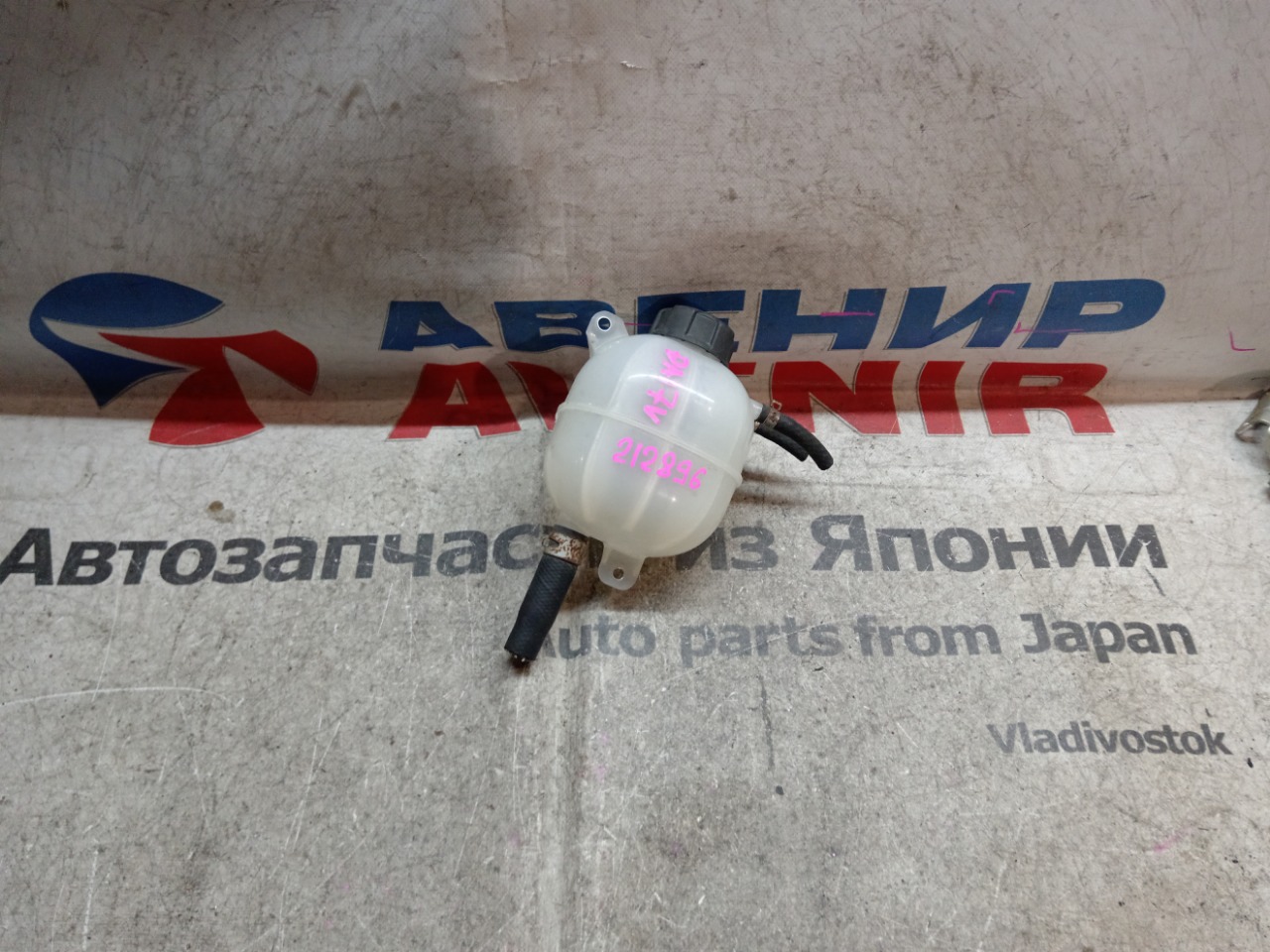 Бачок расширительный SUZUKI EVERY DA17V (б/у)