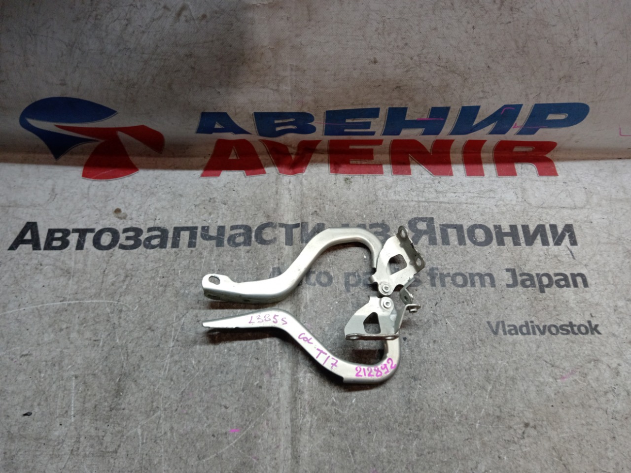 Петля капота DAIHATSU TANTO L375S (б/у)