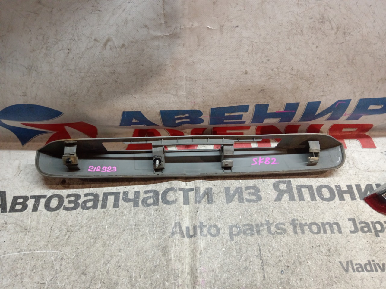 Накладка 5-й двери MAZDA BONGO SK82MN задняя (б/у)