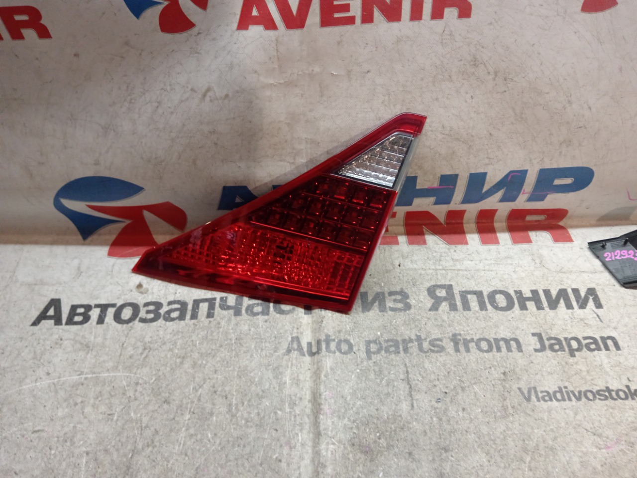 Стоп-вставка TOYOTA ALPHARD ANH20W задняя правая (б/у)