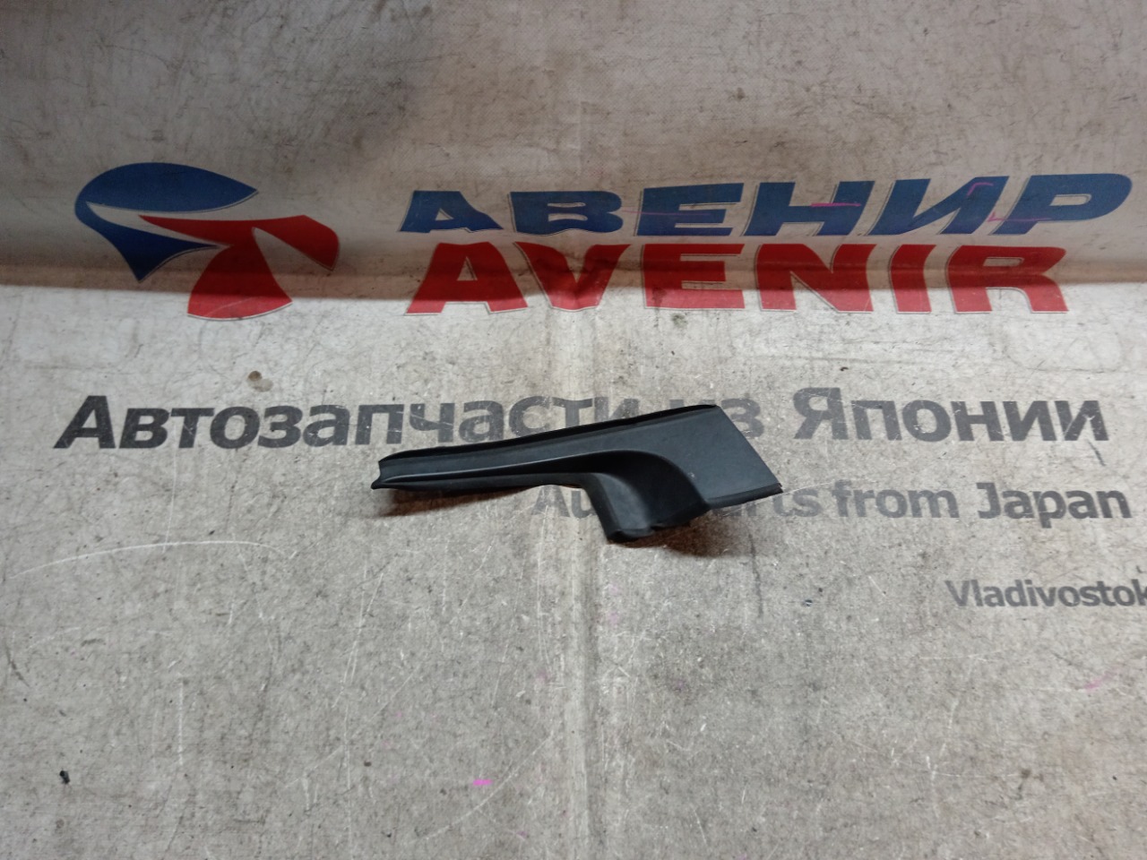 Уголок жабо DAIHATSU PASSO KGC30 левый (б/у)