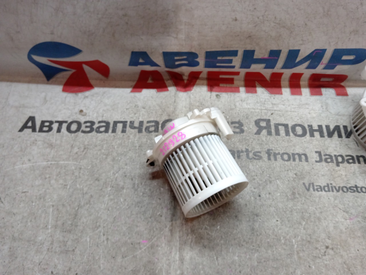 Мотор печки NISSAN DAYZ B21W (б/у)