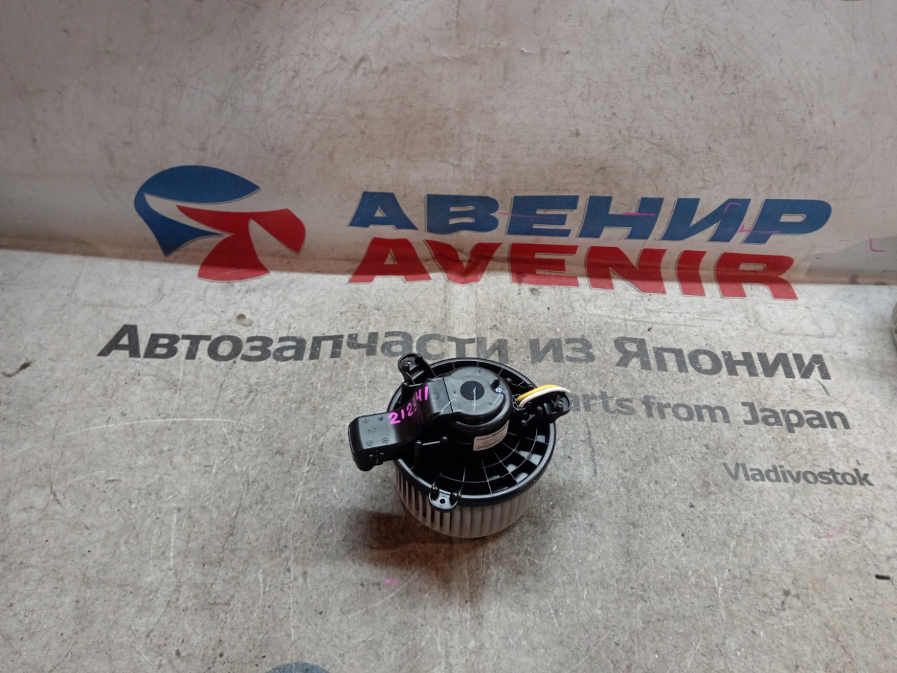 Мотор печки MITSUBISHI DELICA D:2 MB36S (б/у)