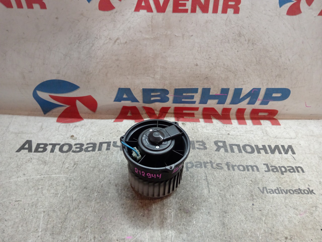 Мотор печки MITSUBISHI COLT Z23W (б/у)