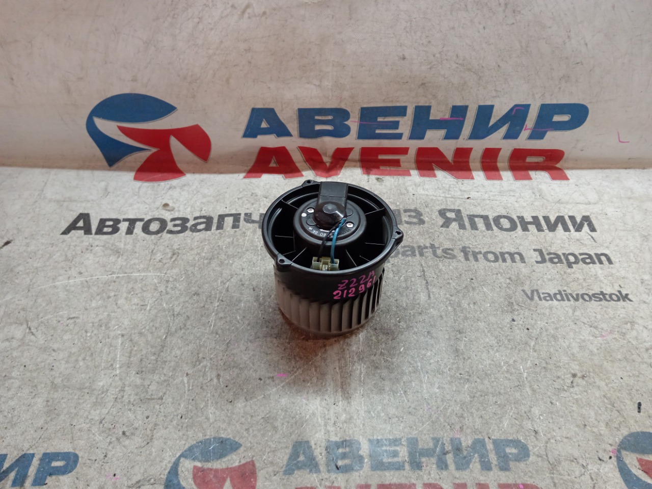 Мотор печки MITSUBISHI COLT Z23W (б/у)