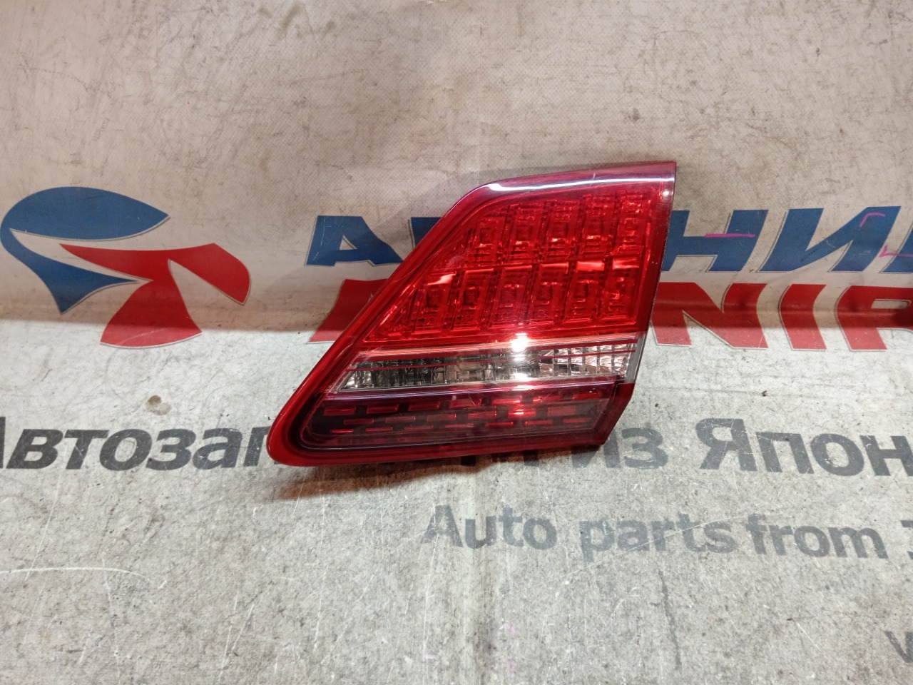 Стоп-вставка TOYOTA CROWN GRS200 задняя правая (б/у)