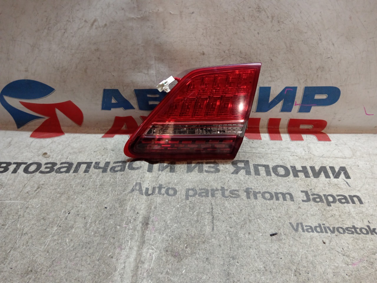 Стоп-вставка TOYOTA CROWN GRS200 задняя правая (б/у)