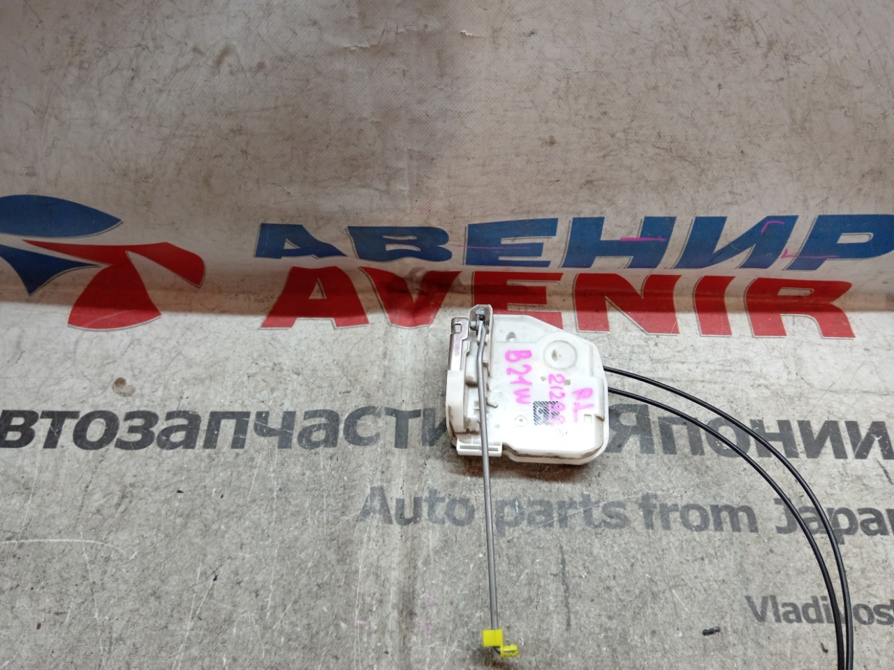 Замок двери NISSAN DAYZ B21W задний левый (б/у)