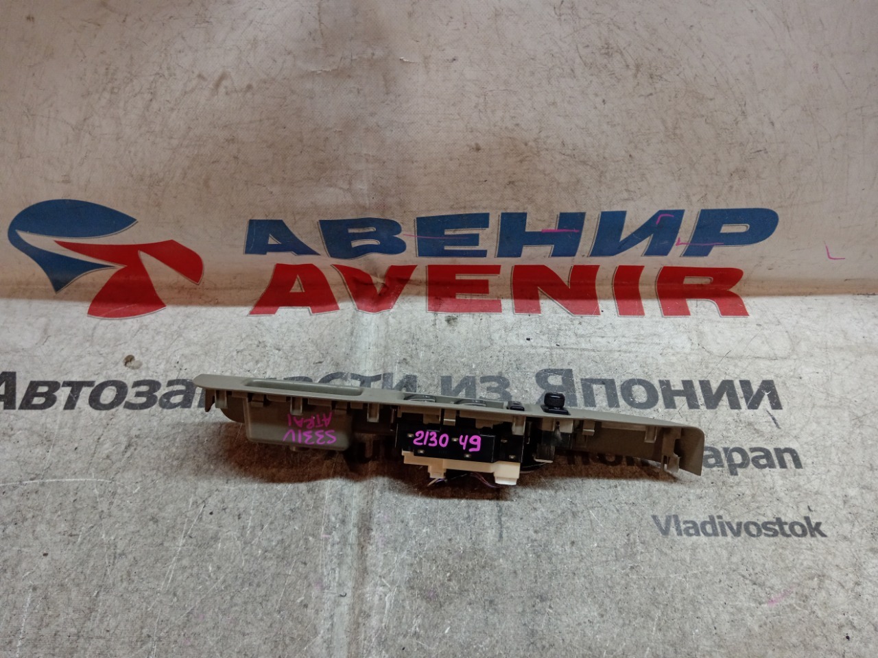 Блок управления стеклами DAIHATSU ATRAI S321G передний правый (б/у)