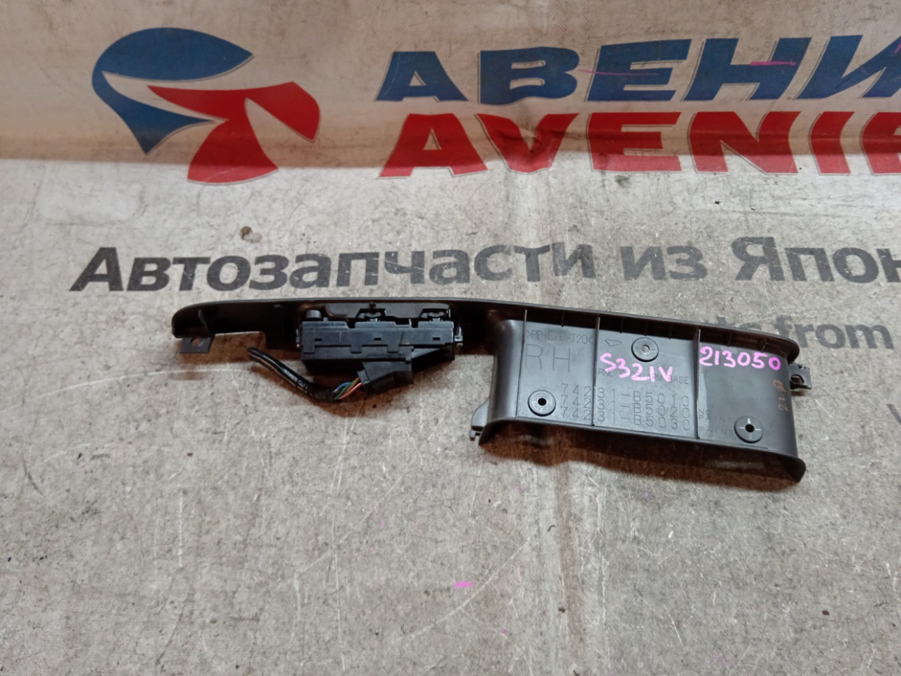 Блок управления стеклами DAIHATSU ATRAI S321G передний правый (б/у)