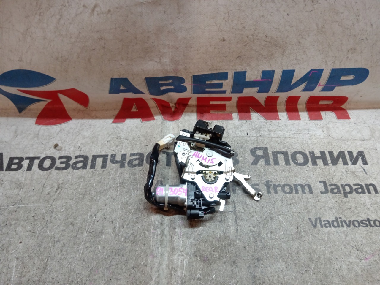 Замок 5-й двери TOYOTA ALPHARD ATH10 задний (б/у)