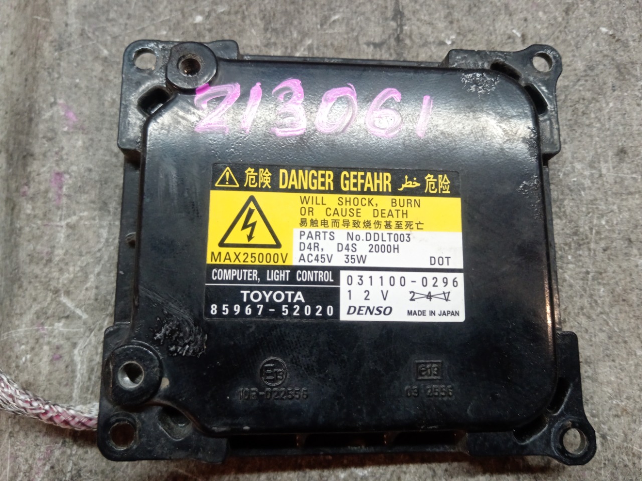 Блок розжига ксенона TOYOTA ALPHARD ANH25 (б/у)