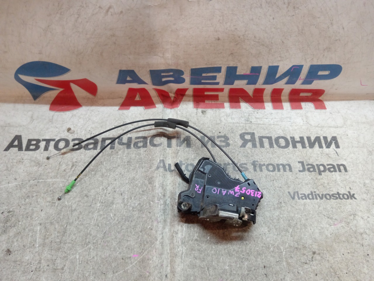 Замок двери LEXUS CT200H ZWA10 передний правый (б/у)