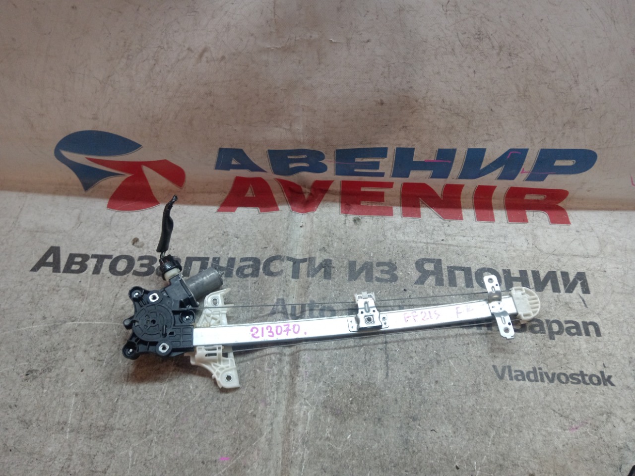 Стеклоподъемник SUZUKI IGNIS FF21S передний правый (б/у)