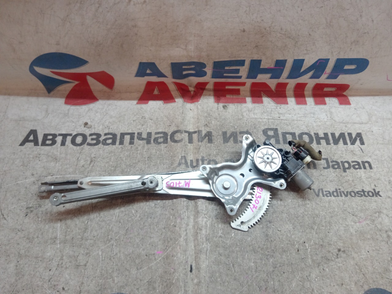 Стеклоподъемник TOYOTA PASSO M700A передний правый (б/у)