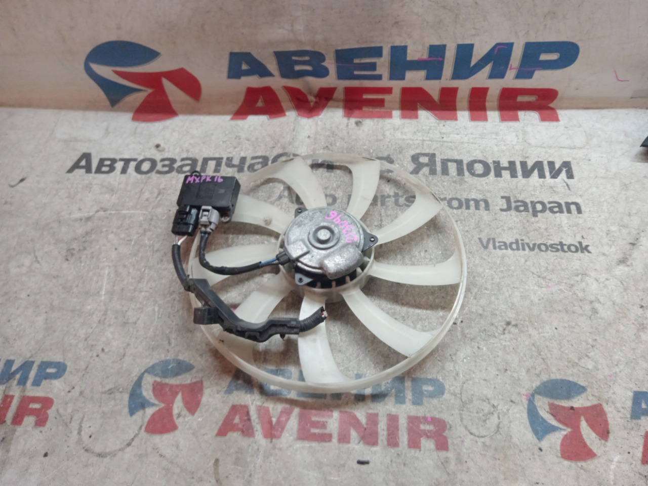 Вентилятор радиатора TOYOTA AQUA MXPK16 M15A-FXE (б/у)