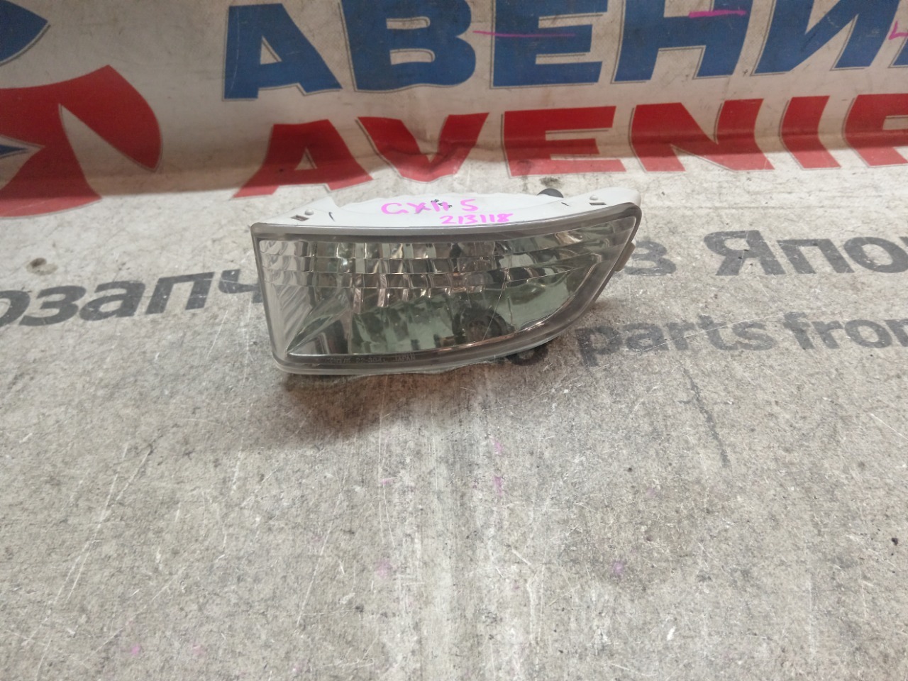 Туманка TOYOTA MARK II GX110 передняя левая (б/у)