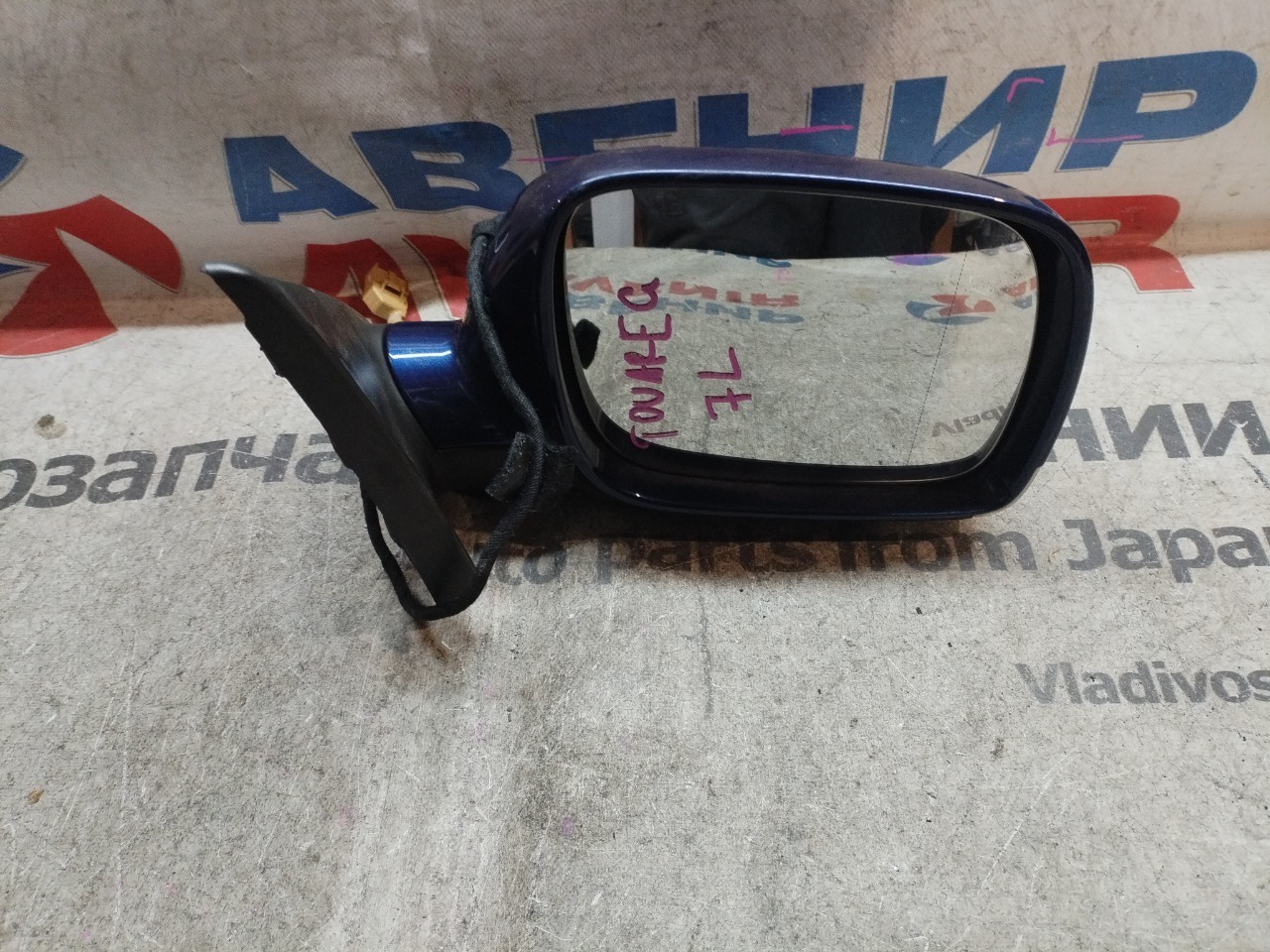 Зеркало VOLKSWAGEN TOUAREG 7L переднее правое (б/у)
