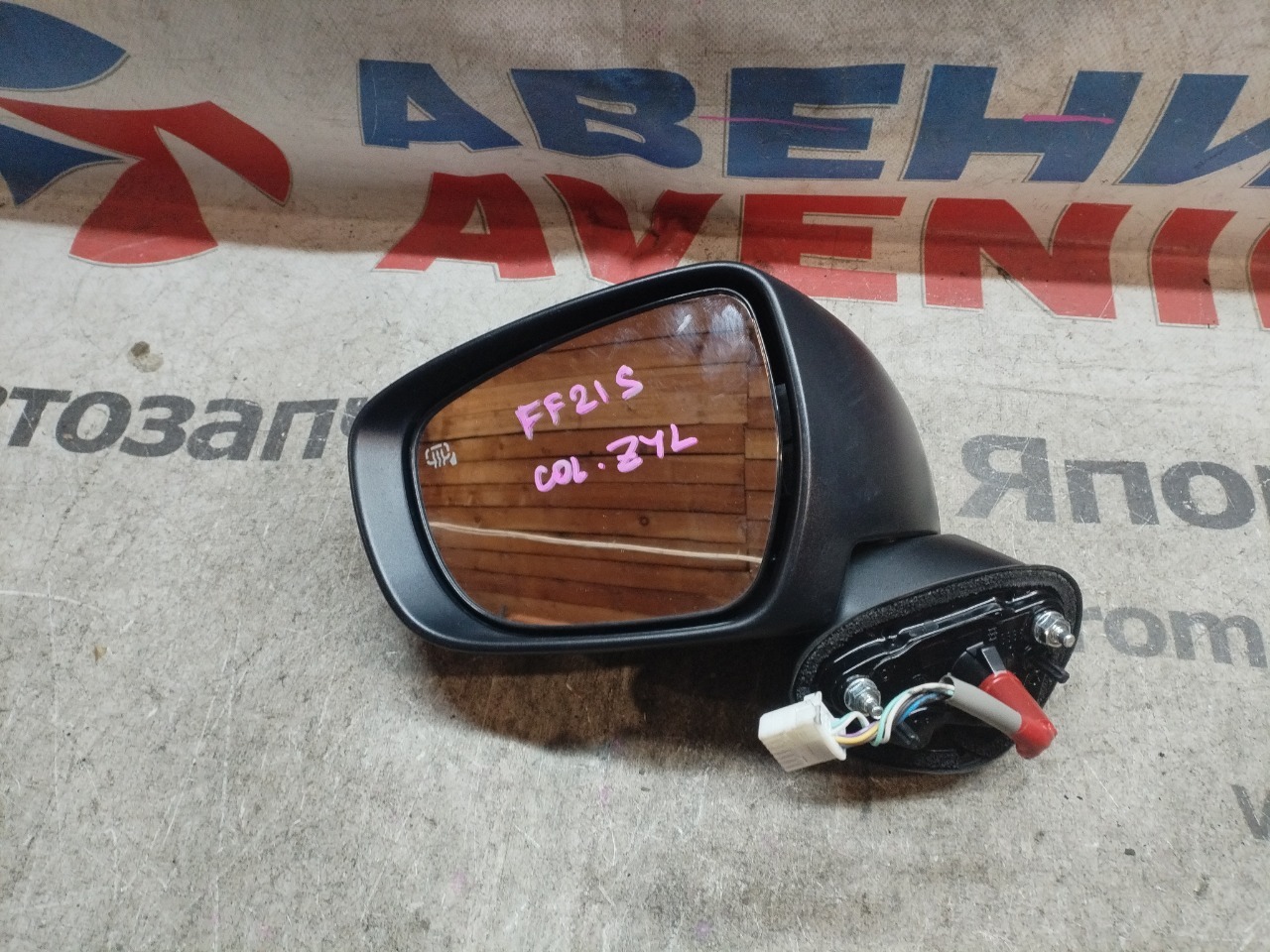 Зеркало SUZUKI IGNIS FF21S переднее левое (б/у)