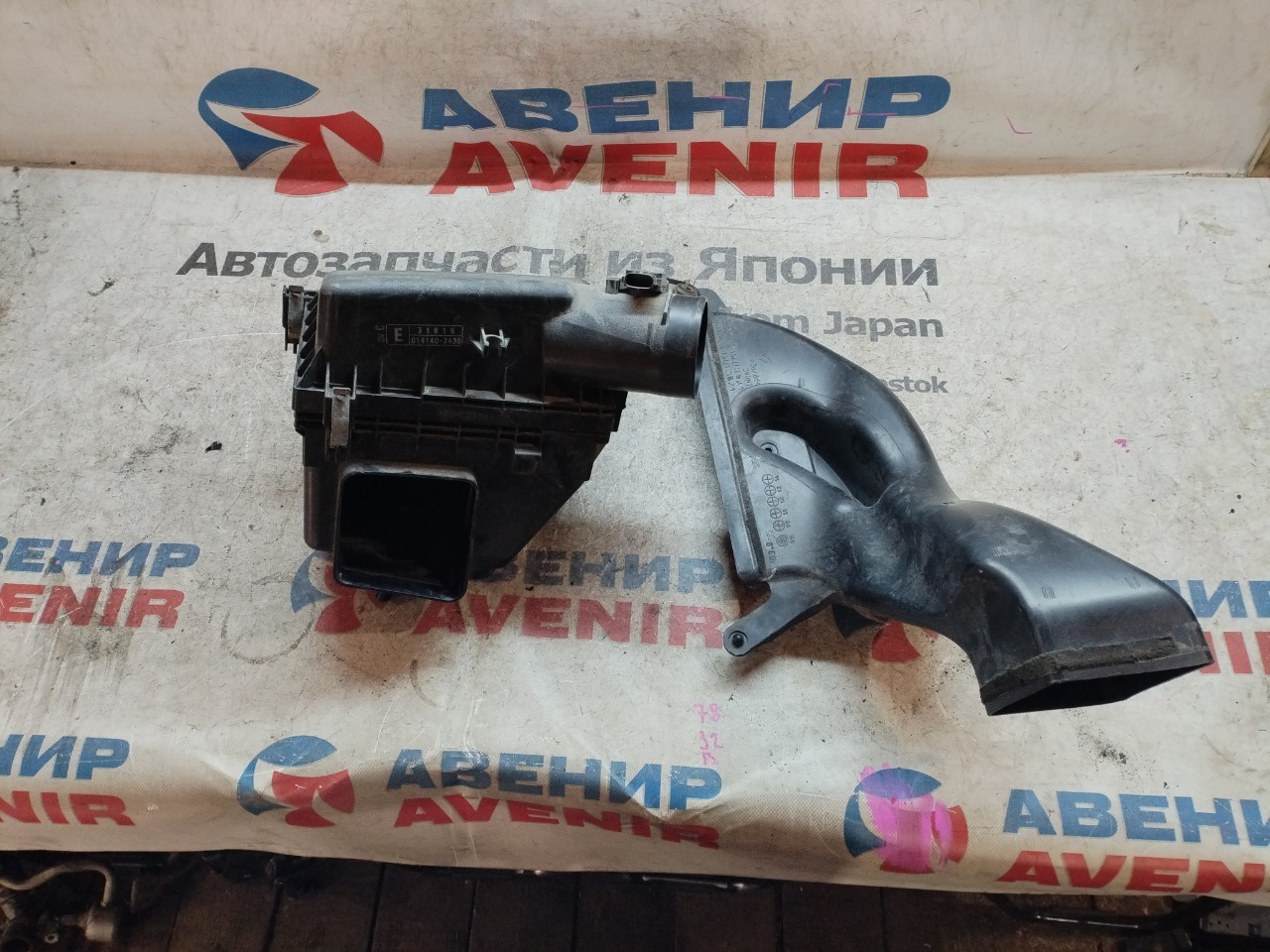 Корпус воздушного фильтра TOYOTA MARK X GRX135 4GR-FSE (б/у)