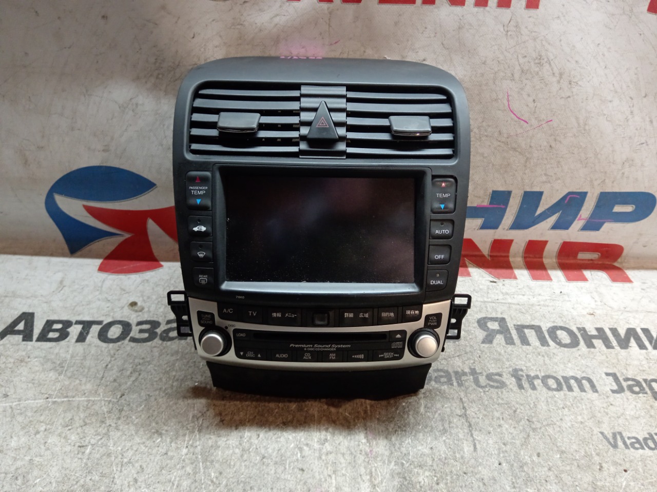 Климат-контроль HONDA INSPIRE UC1 (б/у)