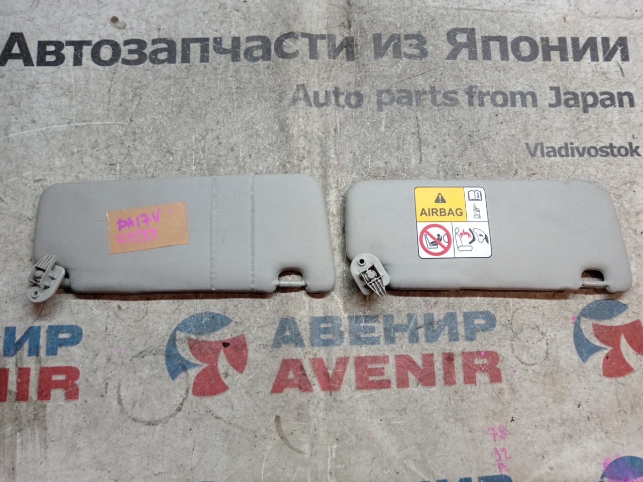 Козырек от солнца SUZUKI EVERY DA17V (б/у)