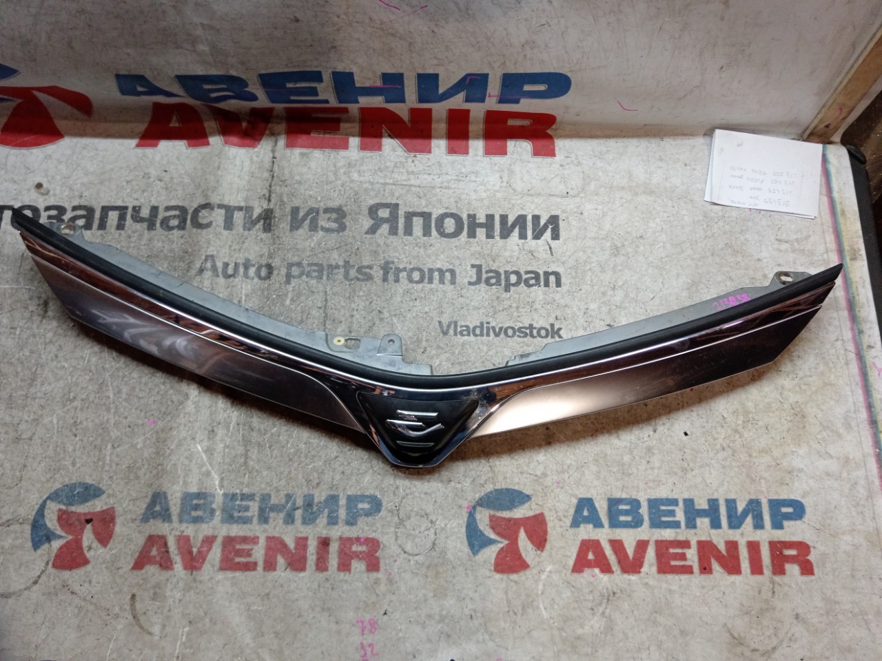 Решетка TOYOTA ESTIMA AHR20 (б/у)