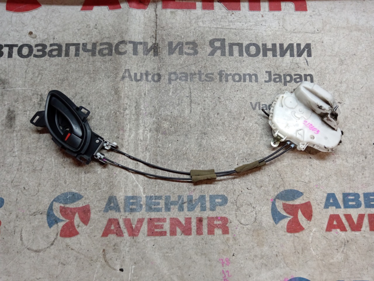 Замок двери HONDA VEZEL RU1 задний левый (б/у)