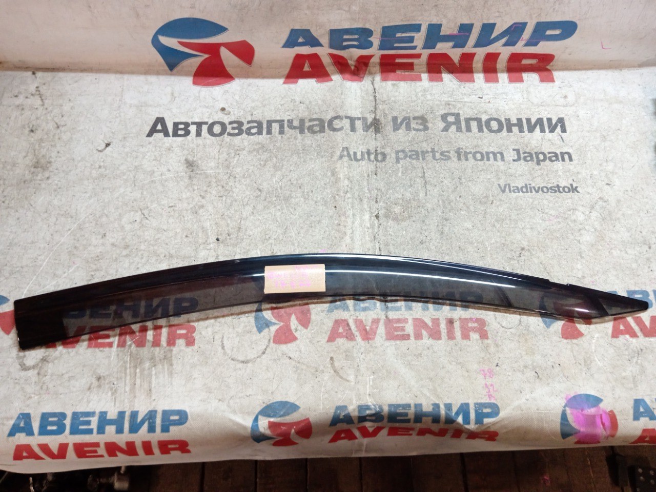 Ветровик TOYOTA COROLLA NRE210W передний правый (б/у)