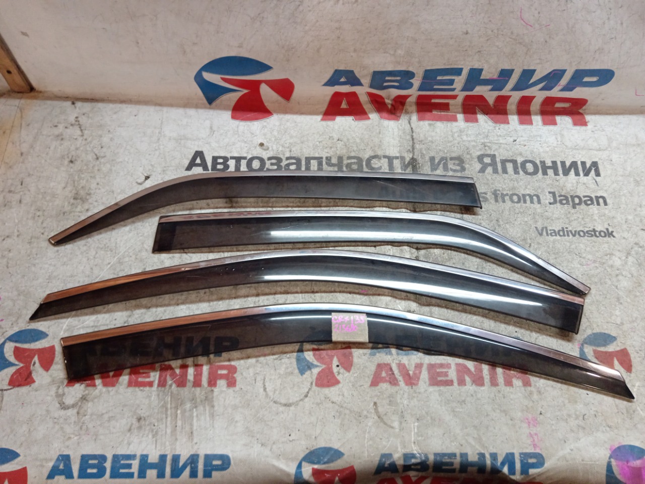 Ветровики комплект TOYOTA MARK X GRX130 (б/у)
