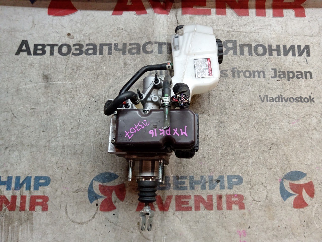 Главный тормозной цилиндр TOYOTA AQUA MXPK16 M15A-FXE (б/у)