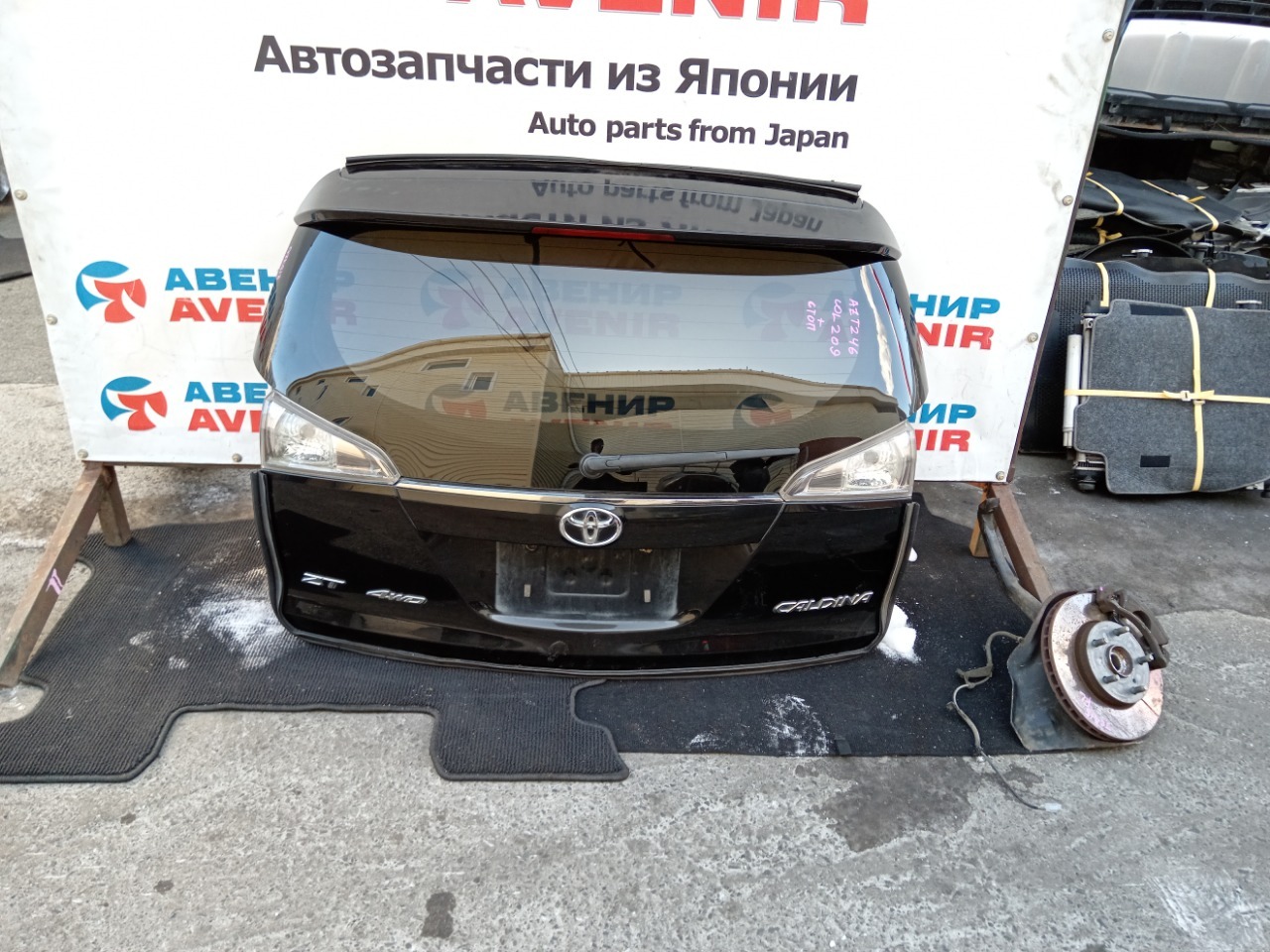 Дверь задняя TOYOTA CALDINA AZT241W задняя (б/у)