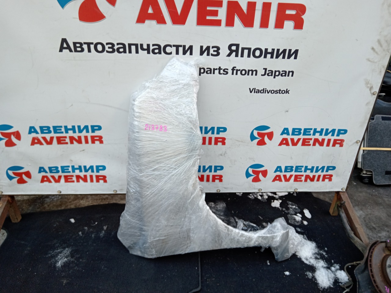 Крыло MITSUBISHI DION CR5W переднее правое (б/у)