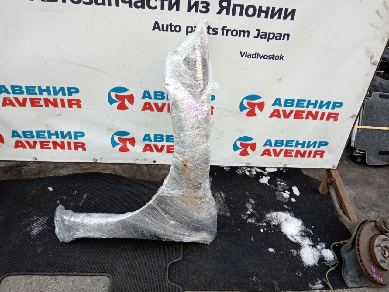 Крыло MAZDA ATENZA GY3W переднее левое (б/у)