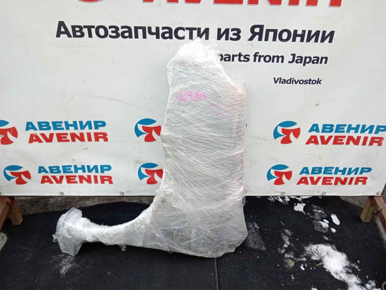 Крыло MITSUBISHI DION CR5W переднее левое (б/у)