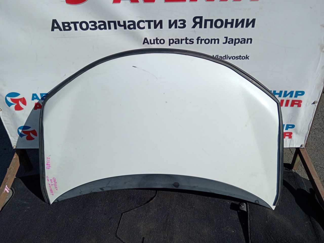 Капот HONDA ODYSSEY RC4 (б/у)