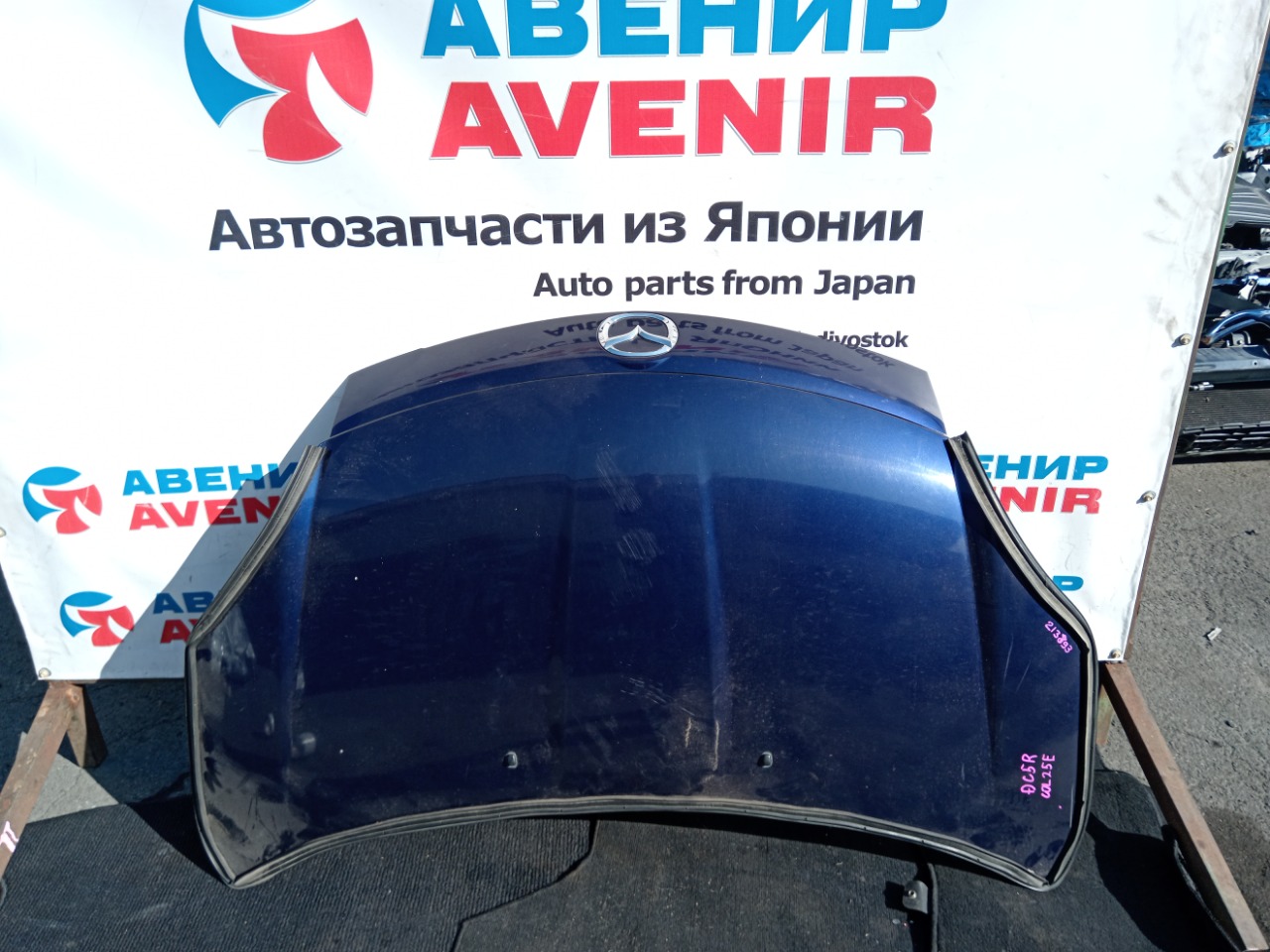 Капот MAZDA VERISA DC5R (б/у)
