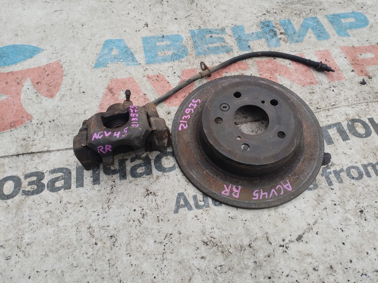 Суппорт TOYOTA CAMRY ACV40 задний правый (б/у)
