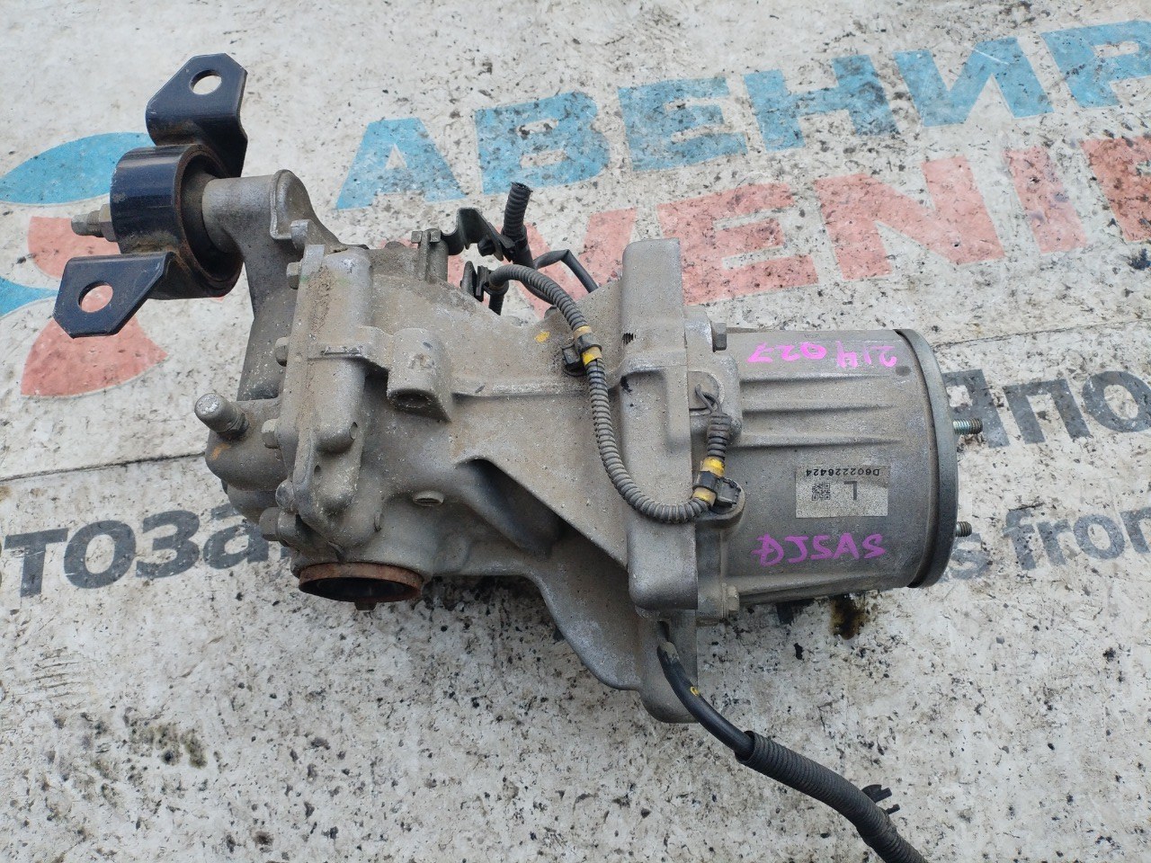 Редуктор MAZDA DEMIO DJ5AS S5DPT задний (б/у)