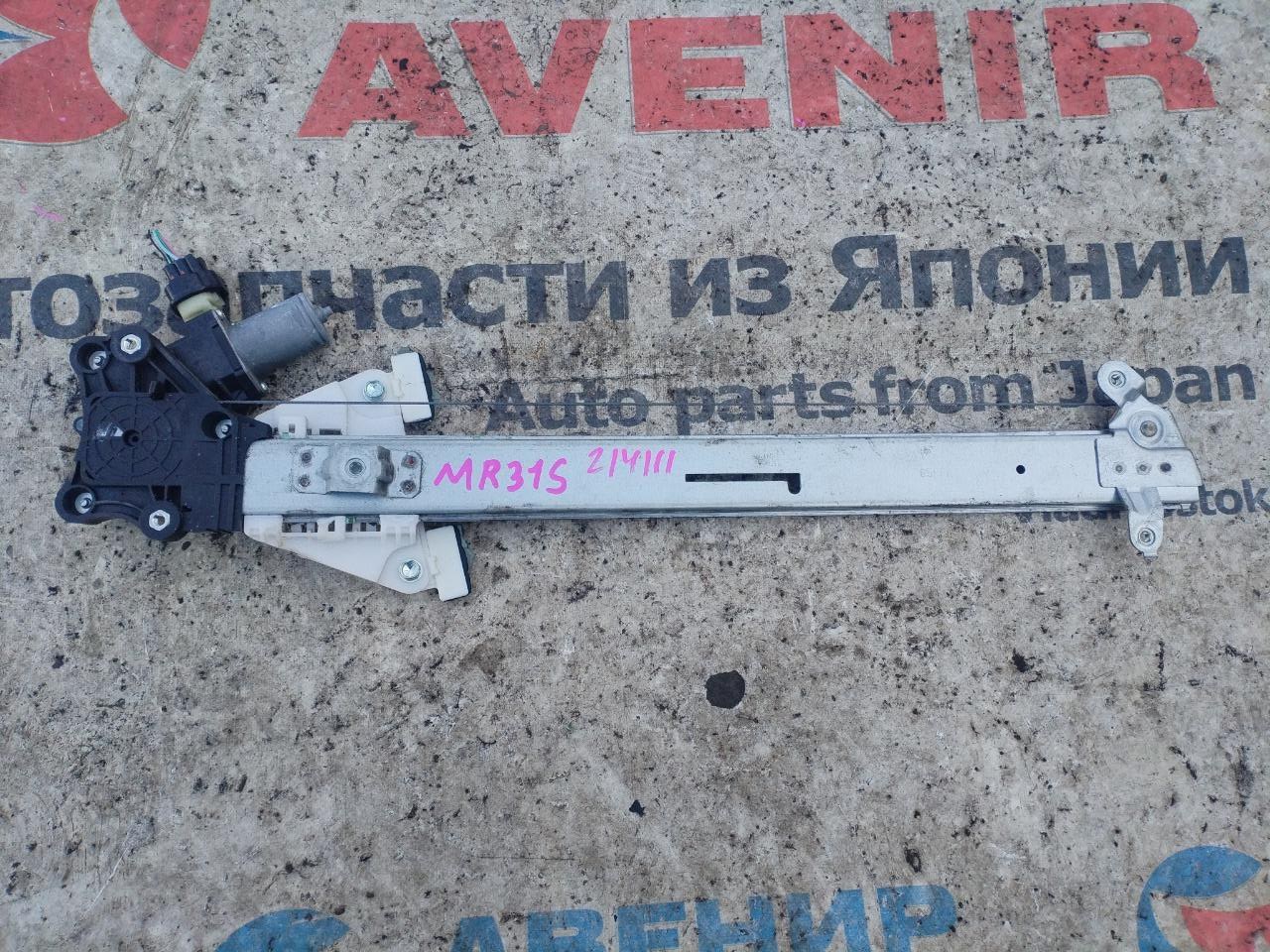 Стеклоподъемник SUZUKI HUSTLER MR31S передний правый (б/у)